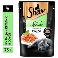 SHEBA 75гр Корм для кошек ломтики в соусе Курица и Кролик (пауч)