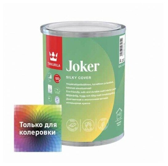 Краска Tikkurila JOKER A матовая 2.7 л - фото №2