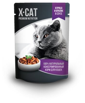 X-CAT Влажный корм для кошек курица и кролик в соусе 0,085 кг 37304 (10 шт)