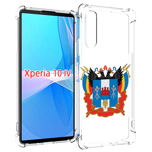 Чехол MyPads герб-ростовская-область для Sony Xperia 10 IV (10-4) задняя-панель-накладка-бампер