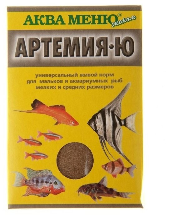 Корм для рыб Аква меню Корм "Артемия-Ю" для рыб, 30 г