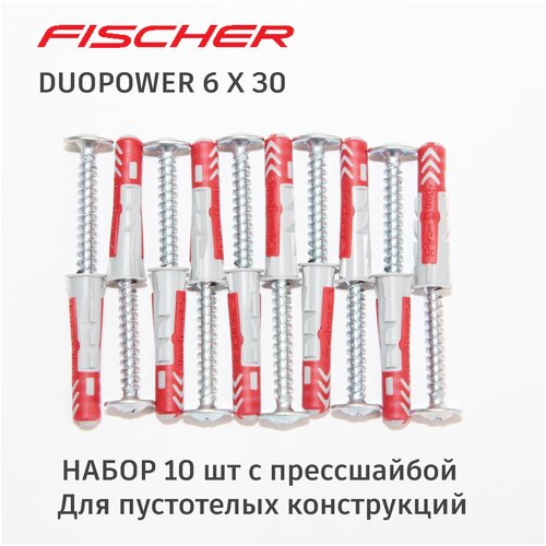 Дюбель Fischer DuoPower 6x30 мм, универсальный двухкомпонентный, 10 шт. + саморезы c пресшайбой