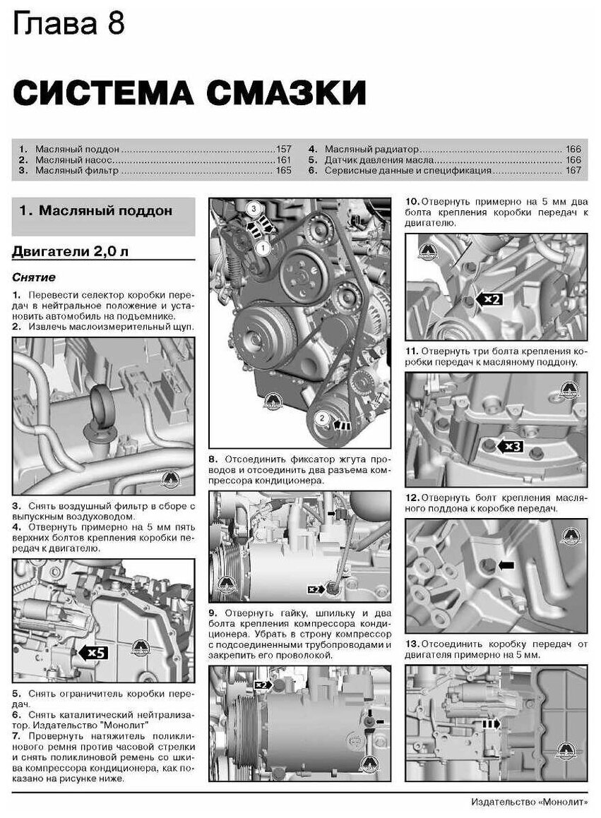 Руководство по ремонту форд эксплорер 3 - 80 фото