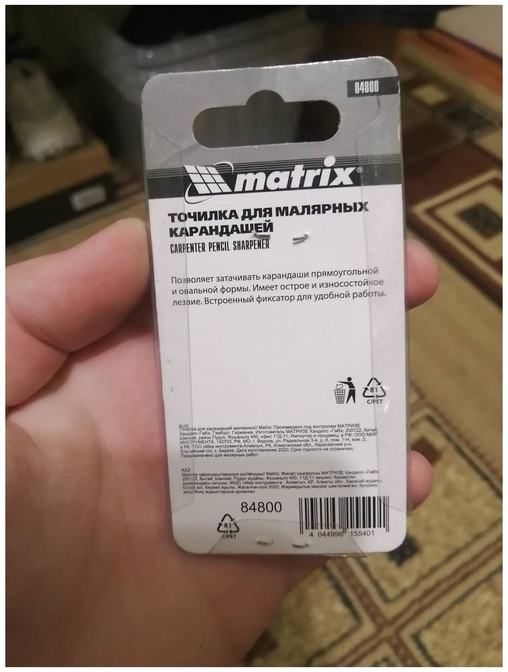 Точилка для карандашей малярных MATRIX - фото №9
