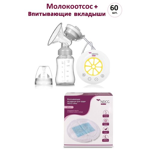 фото Комплект молокоотсос электрический ndcg single nd305 lemon + вкладыши впитывающие для груди 60 шт.