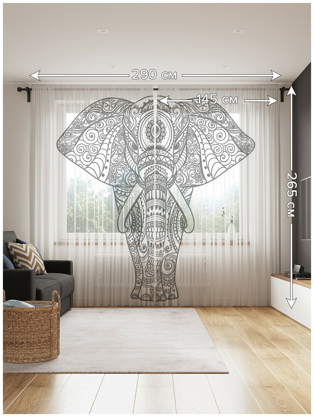 Тюль для кухни и спальни JoyArty "Стилистический слон", 2 полотна со шторной лентой шириной по 145 см, высота 265 см. - фотография № 2