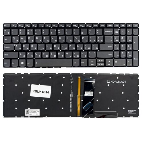 Клавиатура для ноутбука Lenovo IdeaPad 320-15ABR, 320-15IAP, 320-15AST, 320-15IKB, 320-15ISK, 5000-15, 520-15ikb серая, без рамки, с подсветкой вентилятор кулер для lenovo dc28000dbf0 320 15abr 320 15ikb 320 15isk 320 15iap 320 15ast