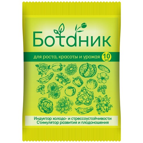 Удобрение Ваше хозяйство Ботаник, стимулятор развития и плодоношения, 0.01 л, 0.15 кг, 1 уп. стимулятор роста ваше хозяйство корнестим пакет 100г zip lock