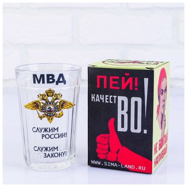 фото Гранёный стакан "МВД" (250 мл)