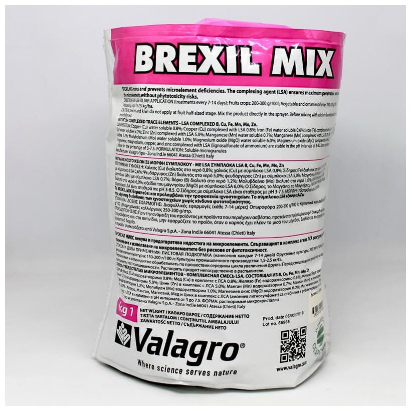 Удобрение Валагро Брексил (Valagro Brexil Mix), 1 кг - фотография № 2