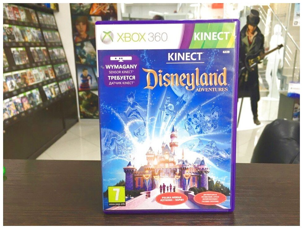 Kinect: Disneyland Adventures Игра для Xbox 360 Nobrand - фото №1
