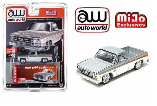 Модель коллекционная Auto World