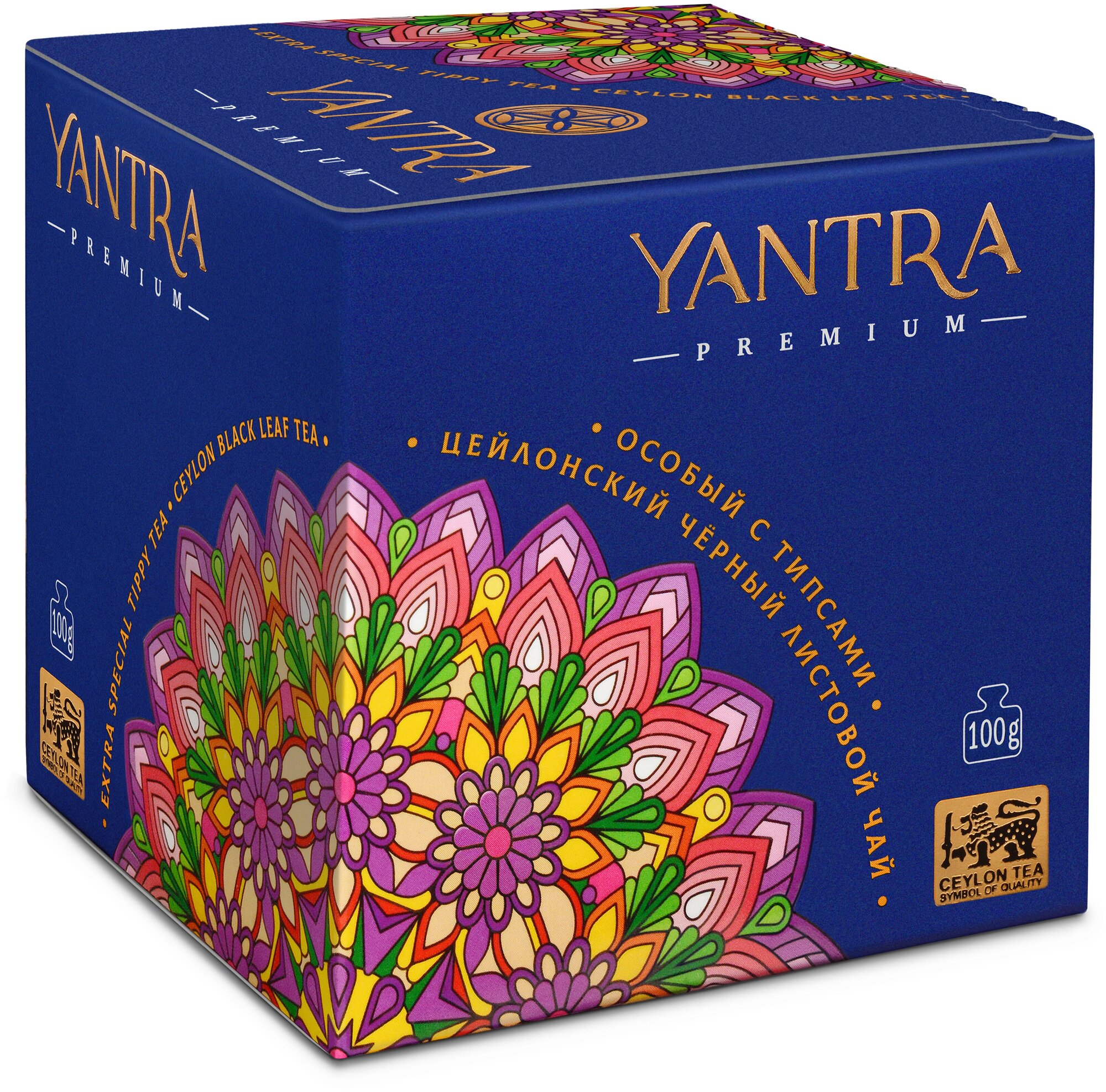 Чай чёрный цейлонский листовой с типсами Yantra Премиум, стандарт Extra Special Tippy Tea, 100 г - фотография № 1