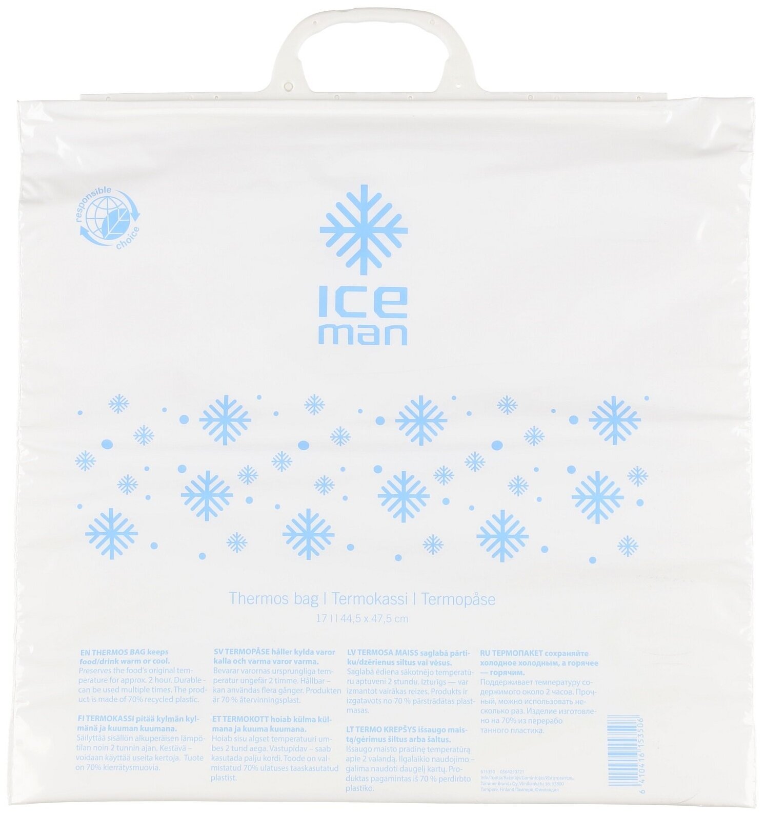 Термопакет/термосумка/сумка изотермическая Iceman Thermal cooler bag 17 л., комплект 3 шт.