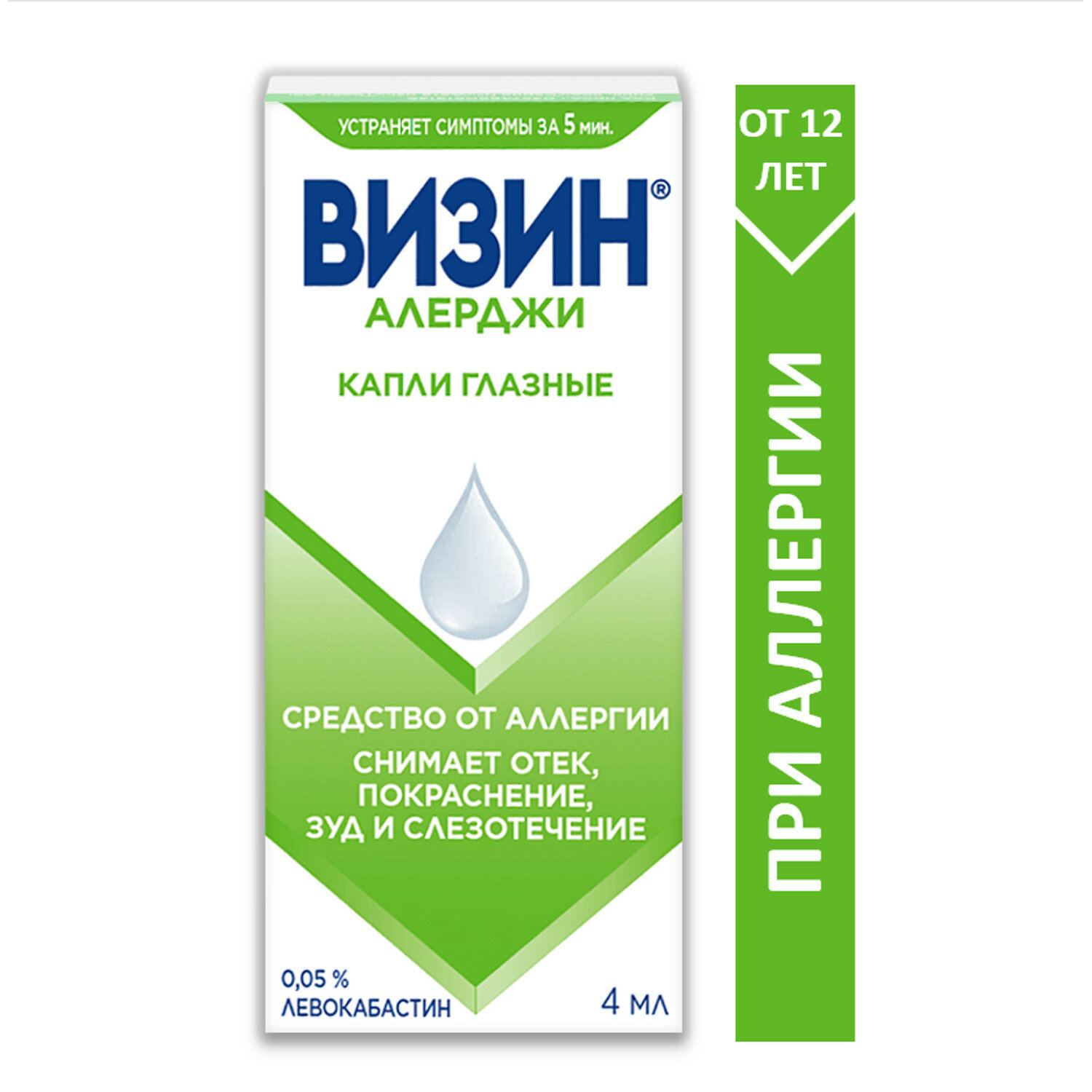Визин Алерджи гл. капли фл.-капельница, 0.05%, 4 мл