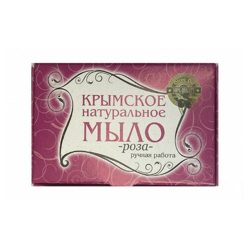 Крымское мыло натуральное роза крымское мыло натуральное роза 100 г