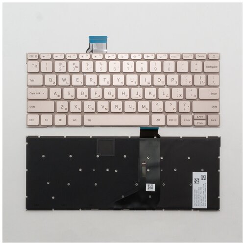 Клавиатура для ноутбука Xiaomi Mi Notebook Air 125 золотая с подсветкой 2370₽