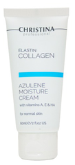 Christina Elastin Collagen Azulene Moisture Cream (Увлажняющий азуленовый крем с коллагеном и эластином для нормальной кожи), 60 мл