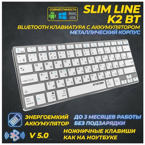 Беспроводная клавиатура Jet.A SLIM LINE K2 BT серебристый, русская