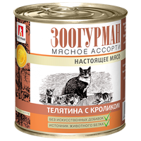 Зоогурман консервы Мясное ассорти Телятина с кроликом для кошек, 250 гр.