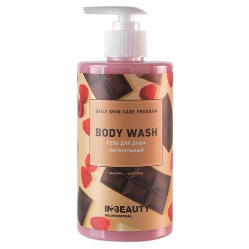 IN2BEAUTY/ крем гель для душа женский малина и шоколад, с маслом какао, спа ароматерапия подарочный, с дозатором 460мл