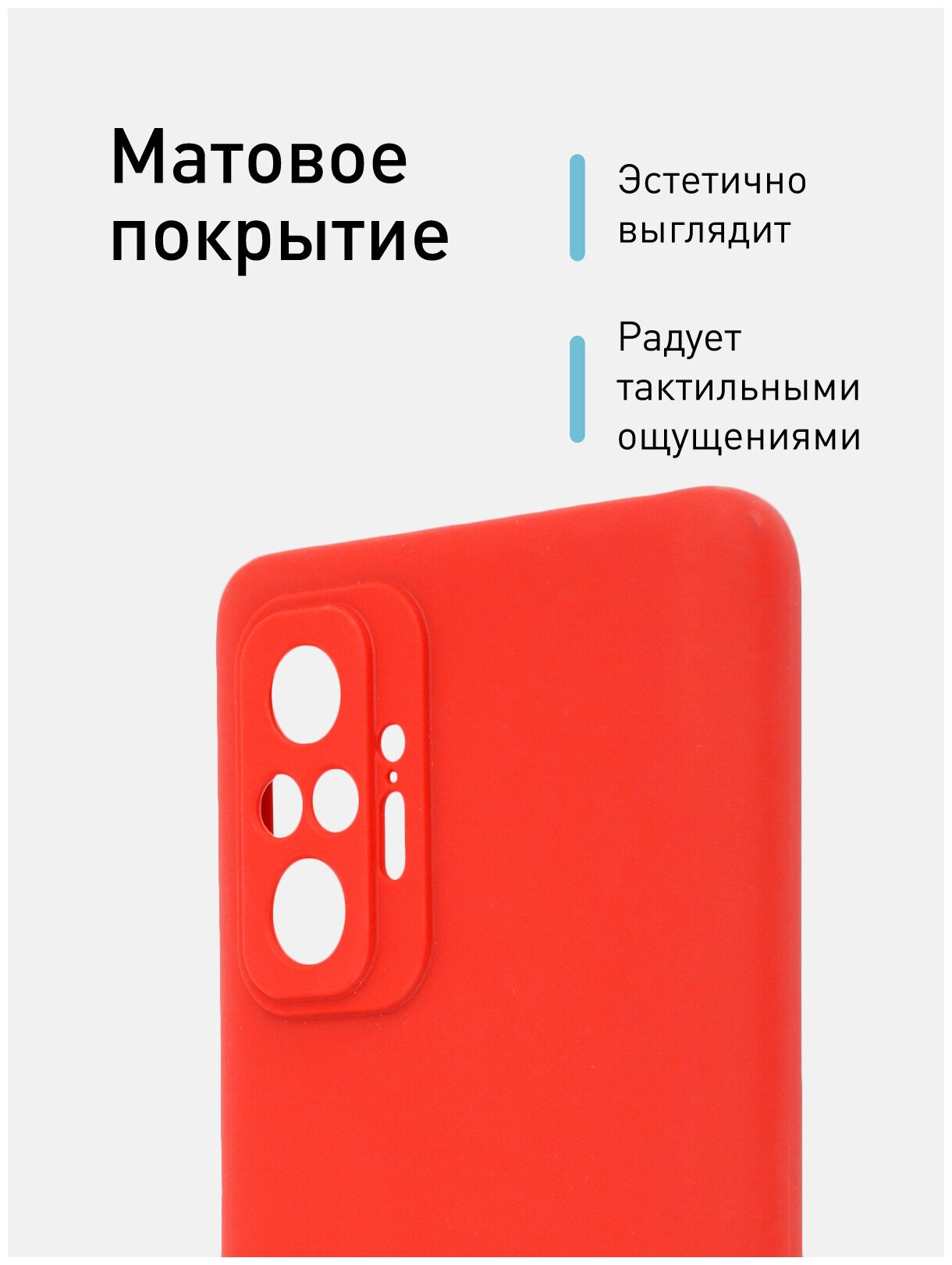 Матовый силиконовый чехол ROSCO для Xiaomi Redmi Note 10 Pro (Сяоми / Ксиаоми Редми Ноут 10 Про)