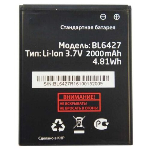 Аккумулятор для Fly FS407 Stratus 6 (BL6427)