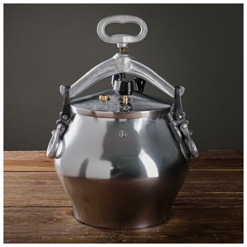 Афганский казан никелированный 10л 9657₽