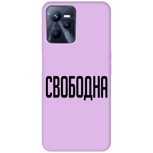 Силиконовый чехол на Realme C35 / Рилми С35 Silky Touch Premium с принтом Free сиреневый силиконовый чехол на realme c35 рилми с35 silky touch premium голубой