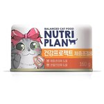 Влажный корм для кошек Nutri Plan Тунец в собственном соку Диета и суставы (кусочки в соусе) - изображение