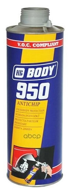 Антикор BODY 950 ANTICHIP Серый под пистолет 1л