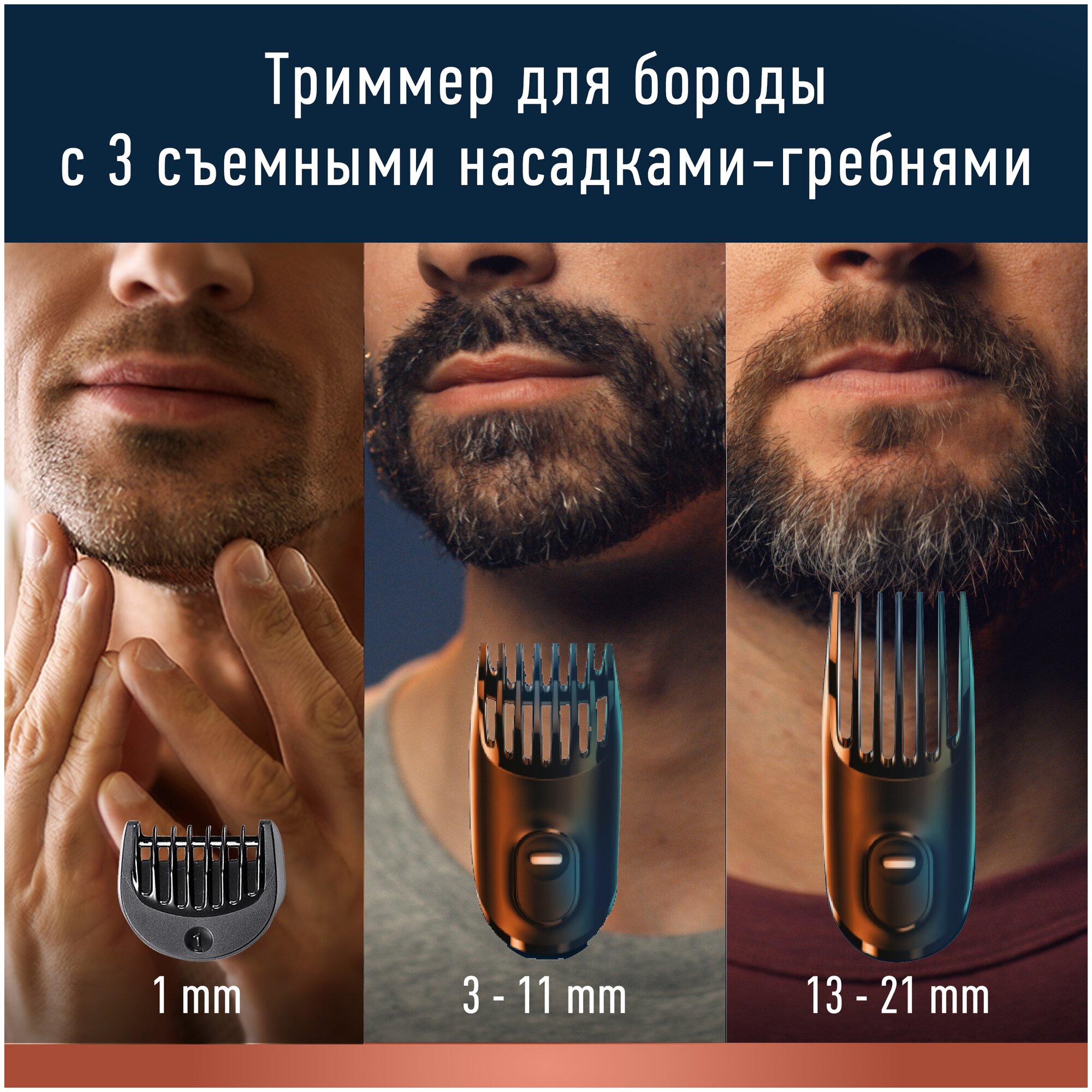 Триммер Gillette King C. для бороды, 1 кассета, беспроводной, с острыми лезвиями, синий - фотография № 4