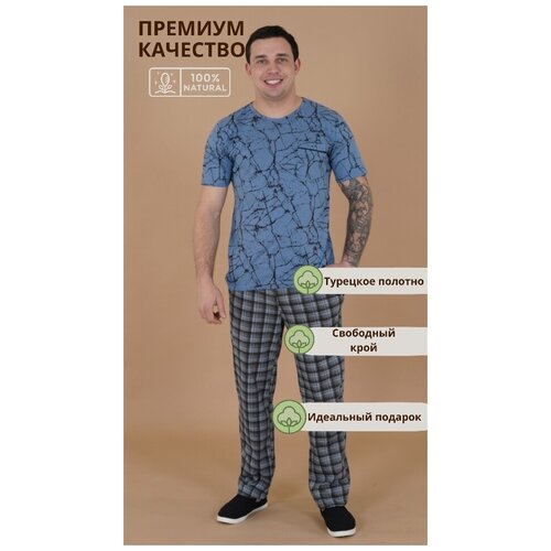 фото Комплект stilnaya doma, футболка, брюки, размер 48, синий