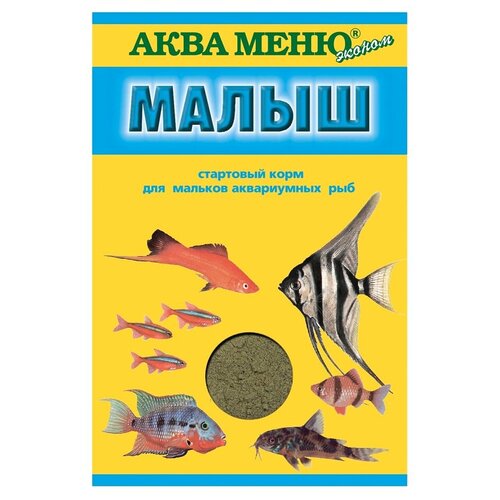 Аква Меню Малыш корм для рыб 20г