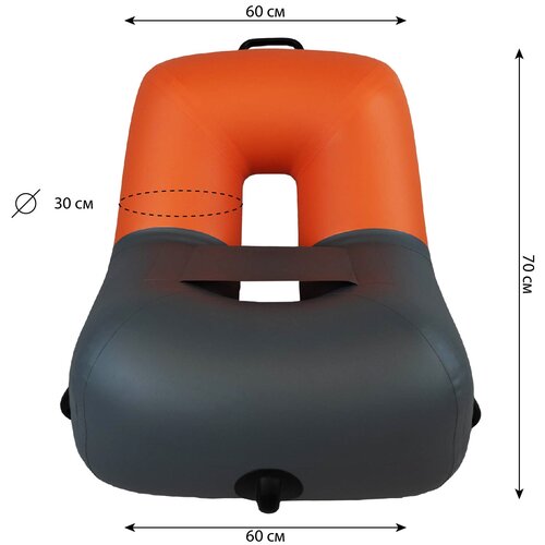 Надувное кресло в лодку/70х60 см/Кресло для рыбалки/Оранжево-серое кресло ПВХ