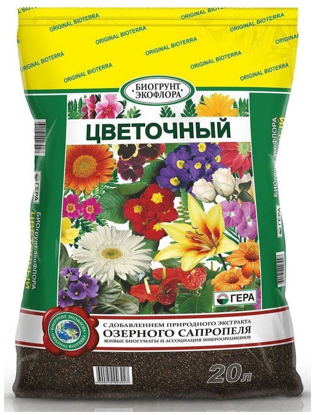 Биогрунт Гера цветочный, 20 л, 5.85 кг