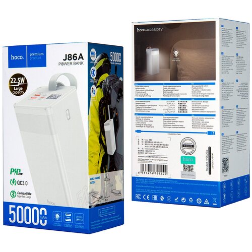 Внешний аккумулятор HOCO J86A Powermaster 225W 30А 50000mAh белый 406400₽