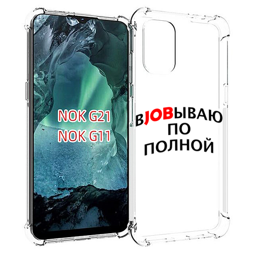 чехол mypads работаю по полной для nokia g11 plus задняя панель накладка бампер Чехол MyPads работаю-по-полной для Nokia G11 / G21 задняя-панель-накладка-бампер