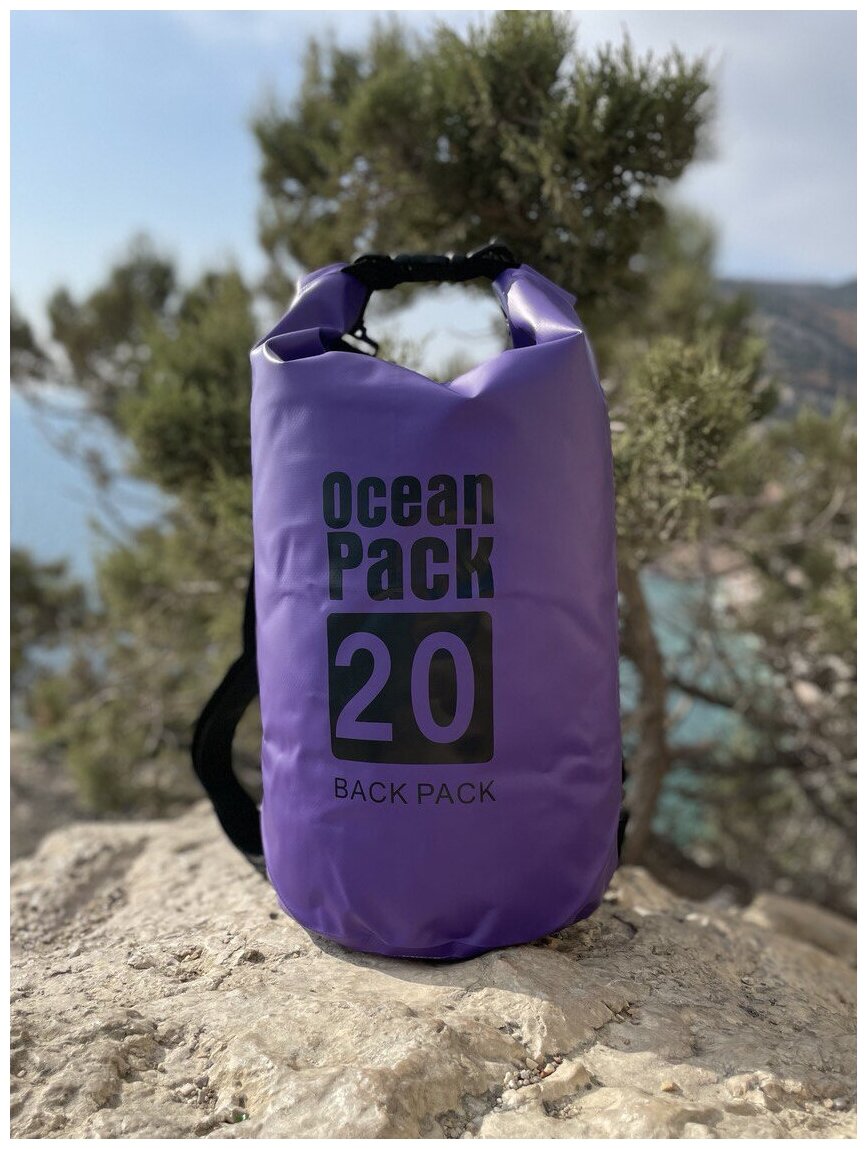 Водонепроницаемая сумка-мешок (гермомешок) Ocean Pack на 20 литров