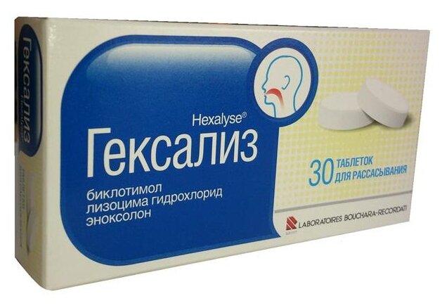 Средства От Гриппа И Простуды Гексализ таб. д/рассас., 30 шт.