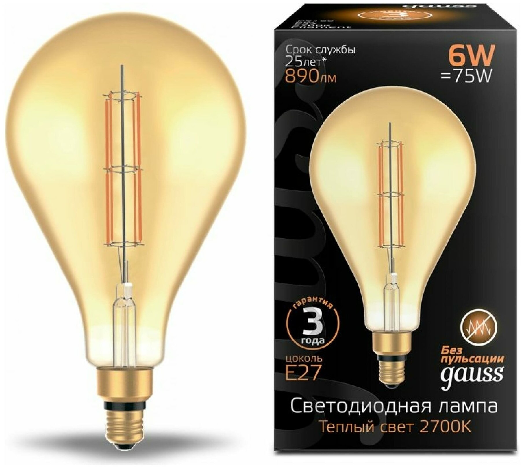 Лампа светодиод PS160 6Вт 890Лм 2700К Е27 golden straight Gauss Filament (1/6)