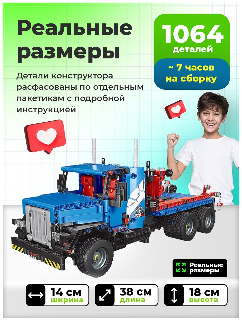 Конструктор Mould King - фото №10