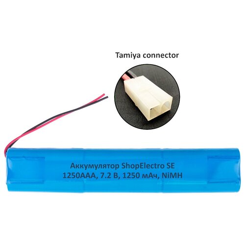 Аккумулятор ShopElectro SE1250ААА, 7.2 В, 1250 мАч/ 7.2 V, 1250 mAh, NiMH, с коннектором Tamiya (2)