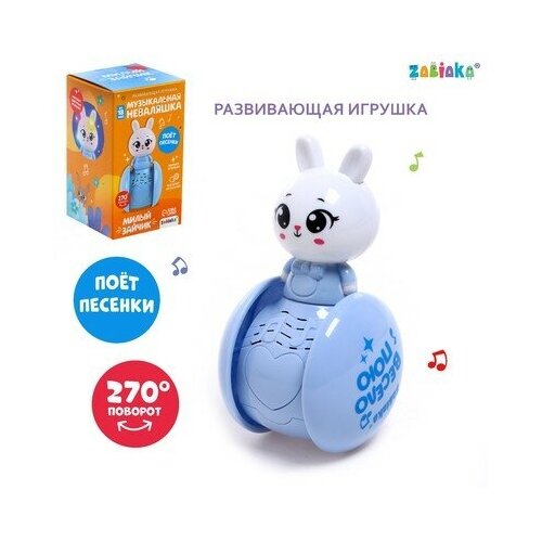 фото Неваляшки zabiaka развивающая игрушка музыкальная неваляшка «милый зайчик», голубой