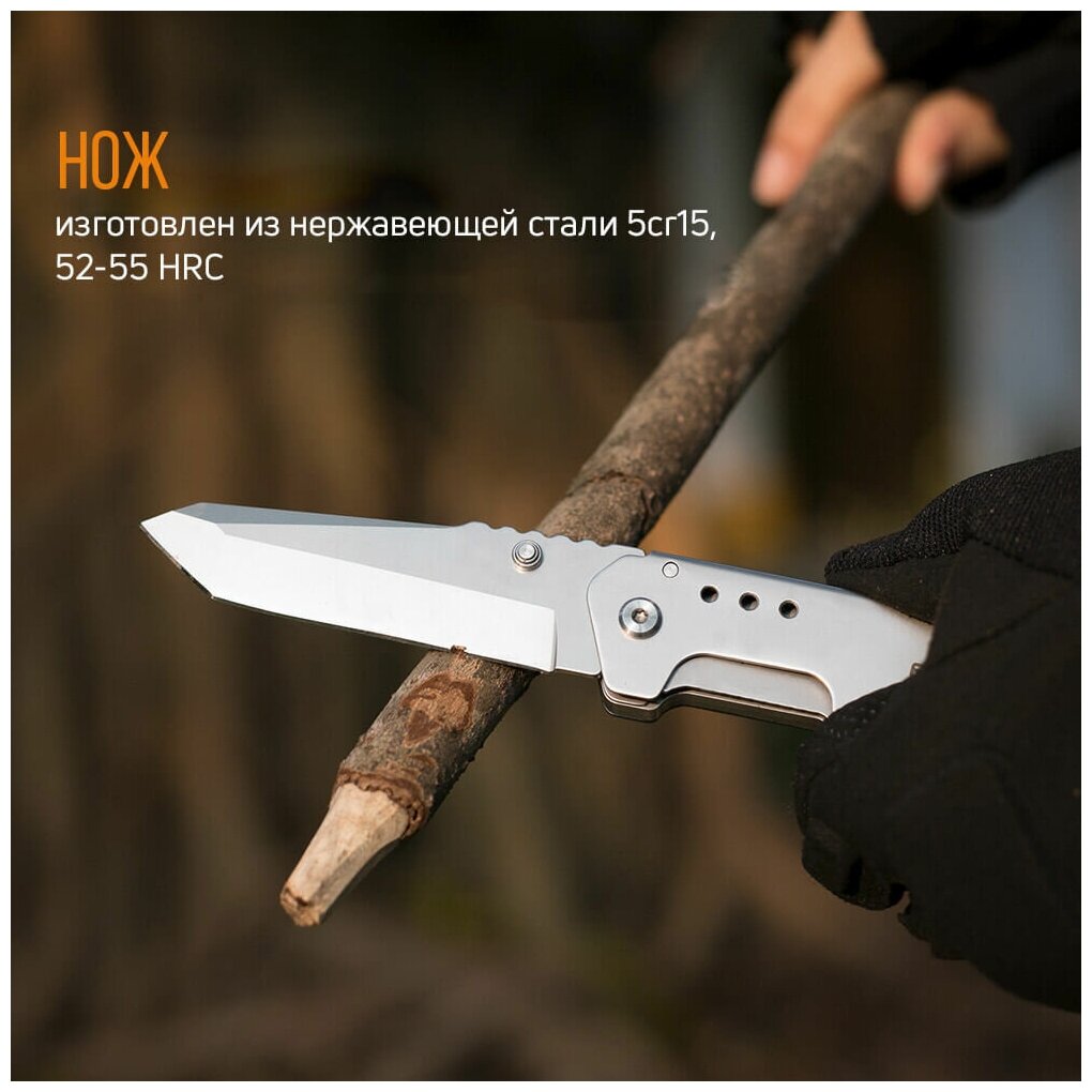 Мультитул Roxon KS Knife-Scissors S501 - фото №10