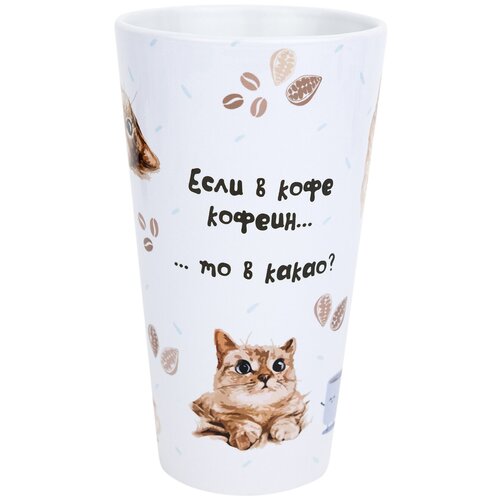 Кружка большая 