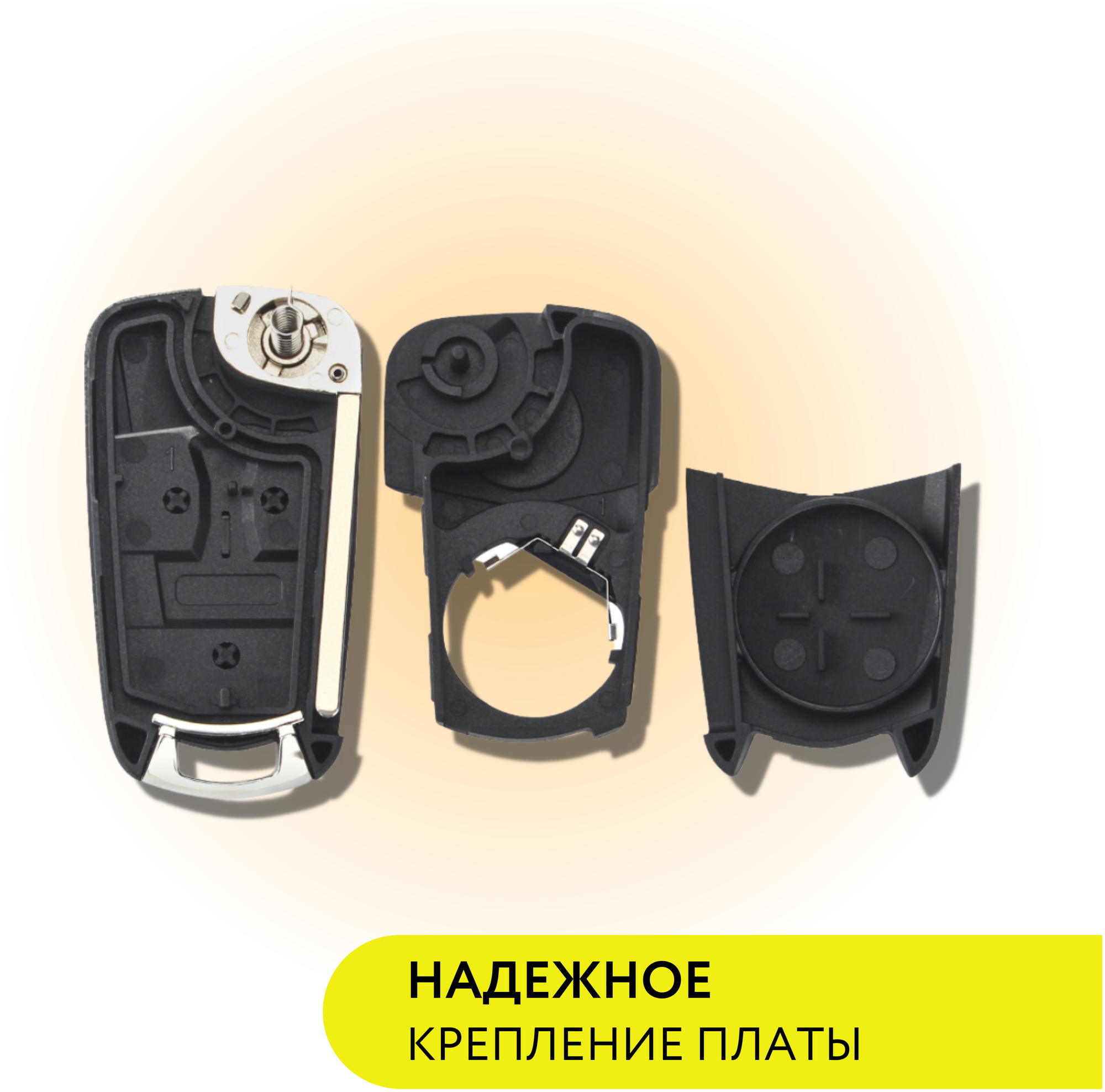 Корпус для ключа зажигания Опель Астра H/ Зафира B, корпус выкидного ключа Opel Astra H/ Zafira B/ Vectra C/ Corsa D, 2 кнопки