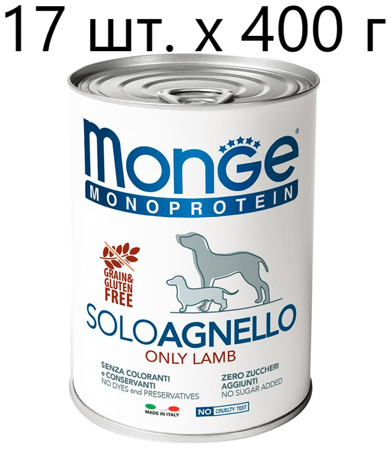     Monge Monoprotein SOLO AGNELLO, , , 17 .  400 