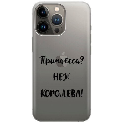 Силиконовый чехол на Apple iPhone 14 Pro / Эпл Айфон 14 Про с рисунком Princes? силиконовый чехол на apple iphone 14 pro эпл айфон 14 про с рисунком princes soft touch сиреневый