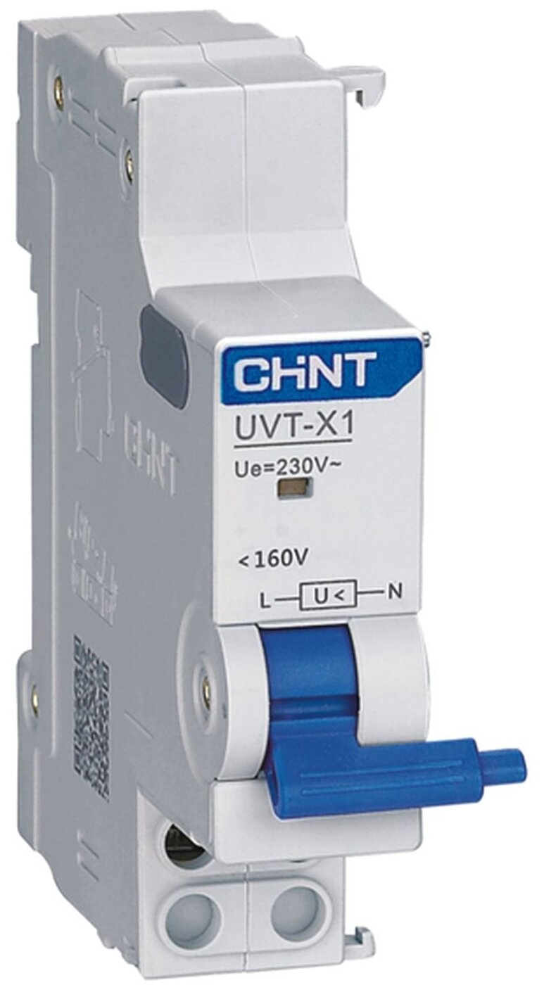 CHINT UVT-X1 для NXB-63 (R)